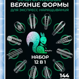Upper forms for extension - BelkaPro set 12 in 1 (144 pcs)